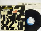 HORACE PARLAN US THREE BLUE NOTE GXF 3154 Japan VINYL LP