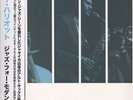 JOE HARRIOTT QUINTET Bbc Jazz For Moderns LP VINYL Europe Gearbox 2021 4 Track