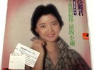 RARE  Teresa Teng Chinese Pop 1976 PolyGram Hong Kong Vinyl LP Sample w/ Poster