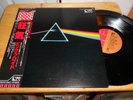 pink floyd   vinyl  l.p.    PRO-USE   japan IMPORT   dark side of the moon...