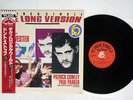 PATRICK COWLEY, SYLVESTER DON'T STOP VICTOR VIL-1003 Japan OBI VINYL 12