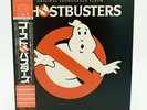 LP Record Vinyl VINILO - GHOSTBUSTERS 25RS-232 Original Soundtrack JAPÓN con OBI