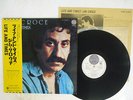 JIM CROCE LIFE AND TIMES VERTIGO RJ-5084 Japan OBI VINYL LP
