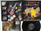 QUEEN A KIND OF MAGIC EMI EMS-91168 Japan PROMO VINYL LP