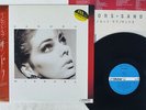 SANDRA MIRRORS VICTOR VIL-28062 Japan OBI VINYL LP