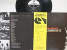 LP/GF Shuko Mizuno's Jazz Orchestra TBM1004 THREE BLIND MICE Japan Vinyl OBI