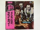 DAVID BOWIE DIAMOND DOGS RCA RVP-6130 Japan VINYL LP OBI