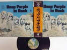 DEEP PURPLE IN ROCK WARNER P-10108W Japan OBI VINYL LP