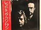KING CRIMSON / RED JAPAN ISSUE LP W/OBI, INSERT