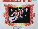 Queen - Keep Yourself Alive / Son & Daughter. 1974. Japan 7