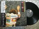 Sammy Hagar  ?   Looking Back    Japanese Greatest Hits LP   Geffen P-13413