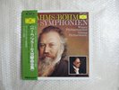 KARL BOHM BRAHMS 4 SYMPHONIES 4LP JAPAN STEREO