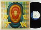 Grant Green - Live At The Lighthouse 2xLP - Blue Note