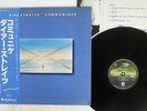DIRE STRAITS COMMUNIQUE VERTIGO RJ-7588 Japan OBI VINYL LP