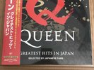 QUEEN GREATEST HITS IN JAPAN HEAVYWEIGHT VINYL LIMITED EDITION OF 2000 (2021)