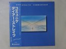 Dire Straits Communique Vertigo RJ-7588 Japan   LP OBI
