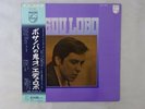 Edu Lobo Cantiga De Longe Philips SFX-7411 Japan   LP OBI