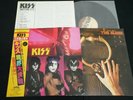 KISS - MUSIC FROM THE ELDER - JAPAN VINYL LP GATEFOLD 28S-23 EX-/EX