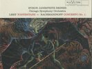 Liszt, Todtentanz/ Rachmaninoff 180g LP from the Michael Hobson Archives
