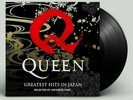 QUEEN - Greatest Hits in Japan - LP - black Vinyl - Limited Edition - SOLD OUT -