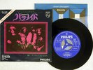 BLACK SABBATH PARANOID/WIZARD PHILIPS SFL-1300 Japan VINYL 7