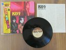 KISS- THE ELDER LP ORIGINAL 1981 JAPAN VINYL RECORD POLYSTAR 28S-23 w/OBI RARE