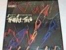 Scott Henderson and Tribal Tech Spears Vinyl  - PJ-88010 1985 LP