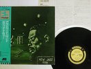 ERIC DOLPHY OUTWARD BOUND PRESTIGE LPJ-80011 Japan OBI VINYL LP