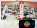 LED ZEPPELIN HOUSE OF THE HOLY ATLANTIC P-8288A Japan OBI VINYL LP