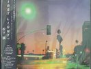 Makoto Matsushita First Light Analog Records Lp Reprint Board