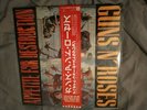 Guns 'n Roses- Appetite for Destruction Japan VINYL Pic Disc LP + insert