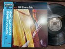BILL EVANS EXPLORATIONS RIVERSIDE VIJ 102 OBI STEREO JAPAN Vinyl LP