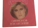 Rare Olivia Newton-John/Electric Light Orchestra Xanadu JETLX526 10
