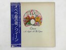 QUEEN A NIGHT AT THE OPERA ELEKTRA P-10075E Japan VINYL LP OBI