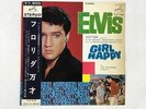 OST (ELVIS PRESLEY) GIRL HAPPY VICTOR SHP-5436 Japan VINYL LP OBI