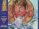 VARIOUS - Back To The Future (Soundtrack) (reissue) - Vinyl (LP)