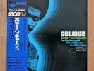 Bobby Hutcherson Oblique Blue Note GXF 3061 Original Stereo NM