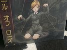 Rule Of Rose Soundtrack Vinyl OST Horror PS2 Yutaka Minobe