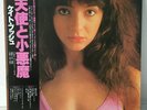 KATE BUSH / THE KICK INSIDE JAPAN ISSUE LP DIF COVER W/OBI, INSERT