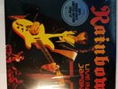 Ritchie Blackmore Rainbow - Live In Japan 3 x LP Triple 180 Gram Vinyl RECORD
