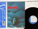 WAYNE SHORTER SUPER NOVA BLUE NOTE GXF-3019 Japan OBI VINYL LP