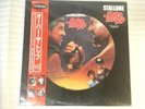 SYLVESTER STALLONE VINYL LP with OBI 