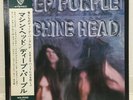 DEEP PURPLE / MACHINE HEAD JAPAN ISSUE LP P-10130 W/OBI, INSERT, POSTER