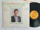 Elvis LP The Wonderful World Of Christmas SRA-5216 Japan 1971 Gatefold, OBI=Copy