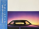 BILL SHARPE - Famous People - JAPANESE ISSUE LP - Disc: EXCELLENT - Gary Numan