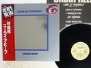 URIAH HEEP LOOK AT YOURSELF BRONZE VIP-4137 Japan OBI VINYL LP