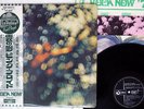 PINK FLOYD OBSCURED BY CLOUDS ODEON EOP-80575 Japan OBI VINYL LP