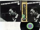 JOHN COLTRANE A LOVE SUPREME ABC/IMPULSE YP-8527-AI Japan OBI VINYL LP
