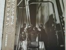 DEPECHE MODE 'People Are People' Japan LP, obi & Inserts
