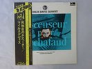 Miles Davis Quintet Ascenseur PourL'Echafaud Fontana PAT505 Japan   LP OBI